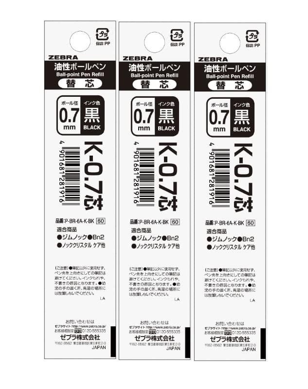 Zebra Oil-Based Ballpoint Pen Refill K-0.7 Refill Black P-BR-6A-K-BK