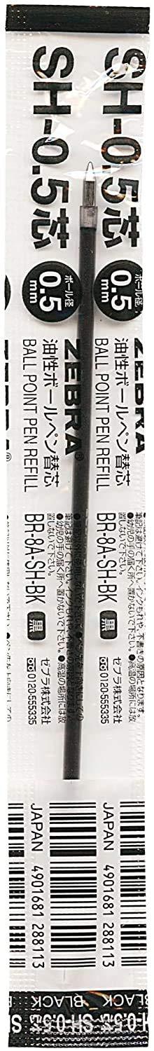 Oil-based Ballpoint Pen Refill SH-0.5 BR-8A-SH-BK