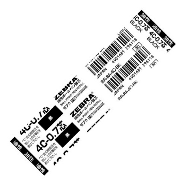 Zebra Oil-Based Ballpoint Pen Refill 4C-0.7mm Black BR-8A-4C-BK 6.7cm × 0.2cm