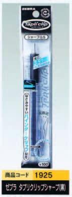 Zebra Mechanical Pencil Tappuri Clip 0.5 P-MN5-BK Black