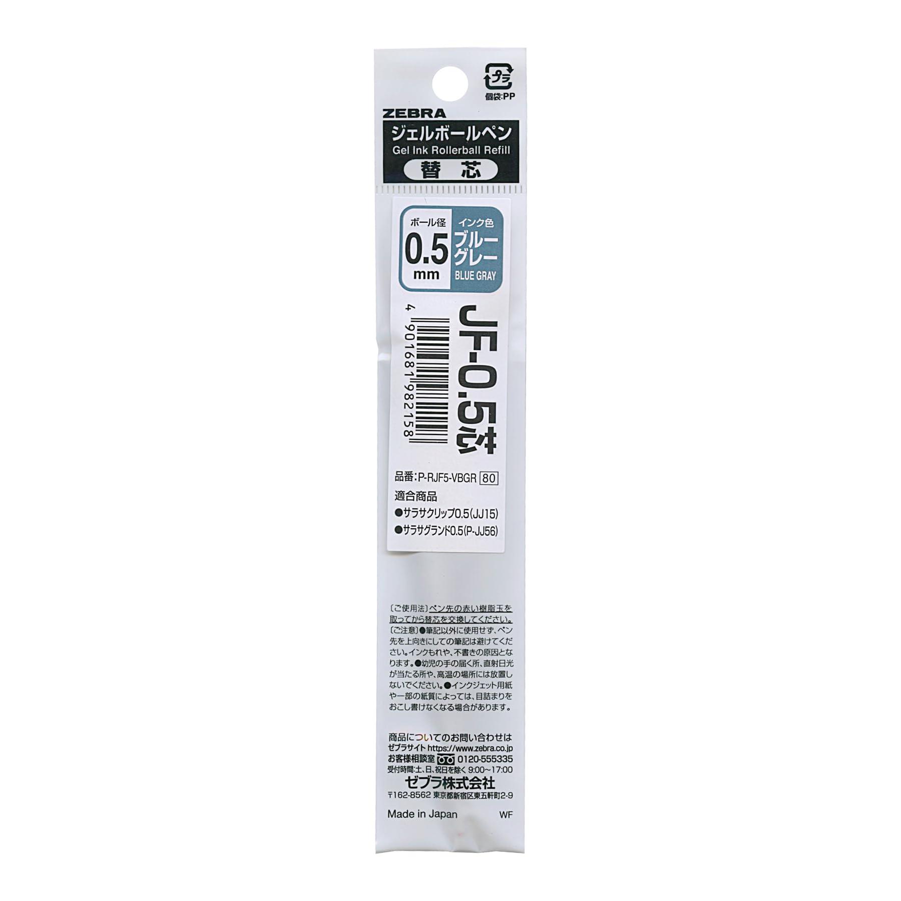 Water-based Ballpoint Pen Refill JF-0.5 Blue Gray  P-RJF5-VBGR