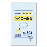 HEIKO Poly Standard Bag HEIKO Poly No.603 No Drawstring 006619300