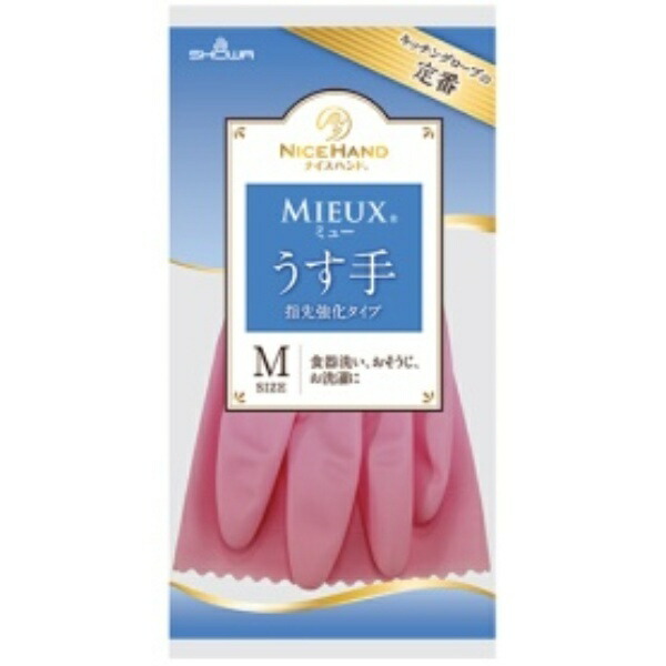 Showaglove Vinyl Cooking Gloves Nice Hand Mew Thin-Walled M Size Pink 1 Pair