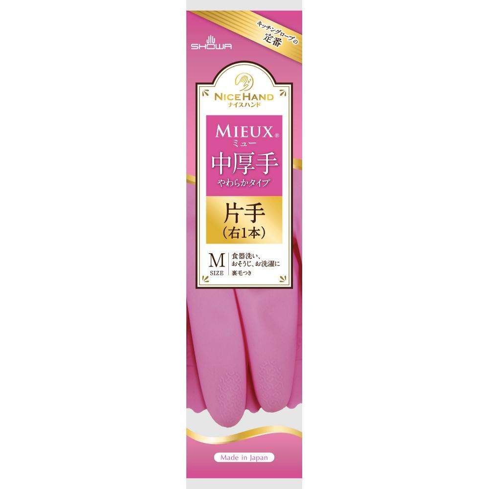 Showa Glove Nice Hand Miu Medium-Thickness Single-Handed Right 1 Piece M Size Pink