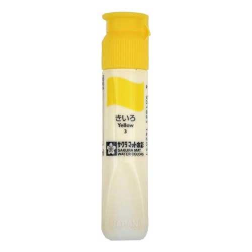 Matte Watercolor 12ml Poly Tube Yellow