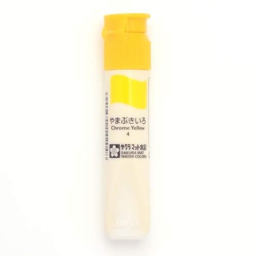 Matt Watercolor 12ml Poly Tube Yamabuki Yellow