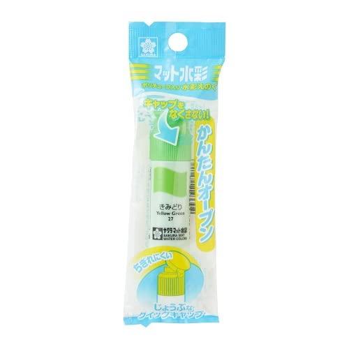 Matte Watercolor 12ml Poly Tube Yellow-Green