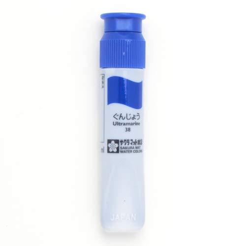 Matt Watercolor 12ml Poly Tube Ultramarine Blue