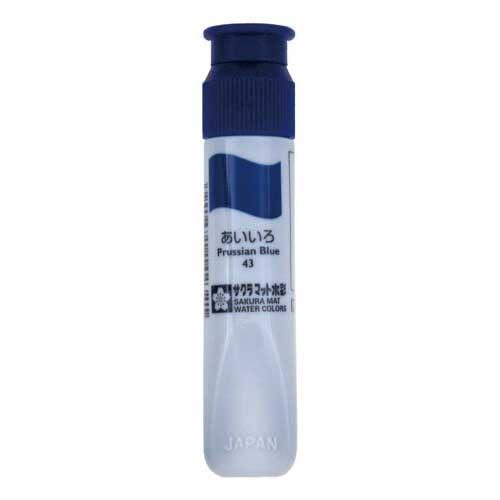 Matte Watercolor 12ml Poly Tube Indigo Blue