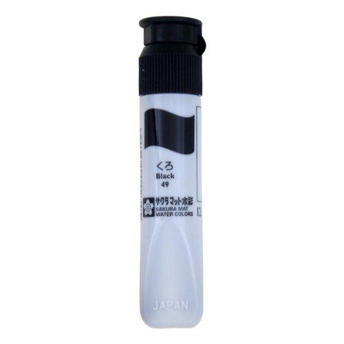 Matt Watercolor 12ml Poly Tube Black