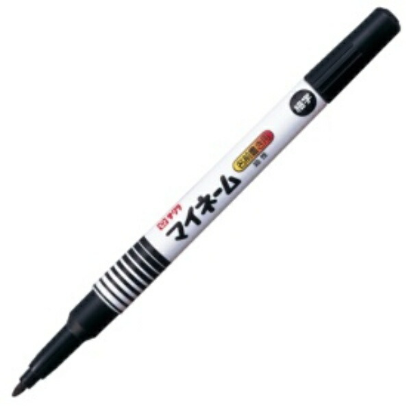 Sakura Cray-Pas Oil-Based Marker My Name Fine Tip Black YK#49 1 Piece