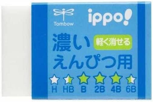 Tombow Pencil Eraser for Dark Pencils M01 EK-IM01