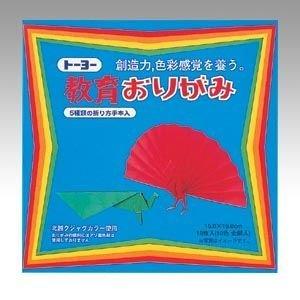 Educational Origami Paper 15cm x 15cm (10 sheets) 000001