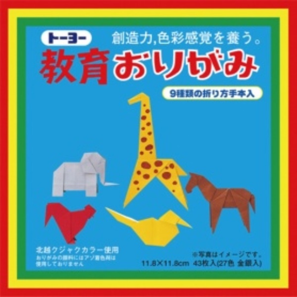 Educational Origami (11.8)