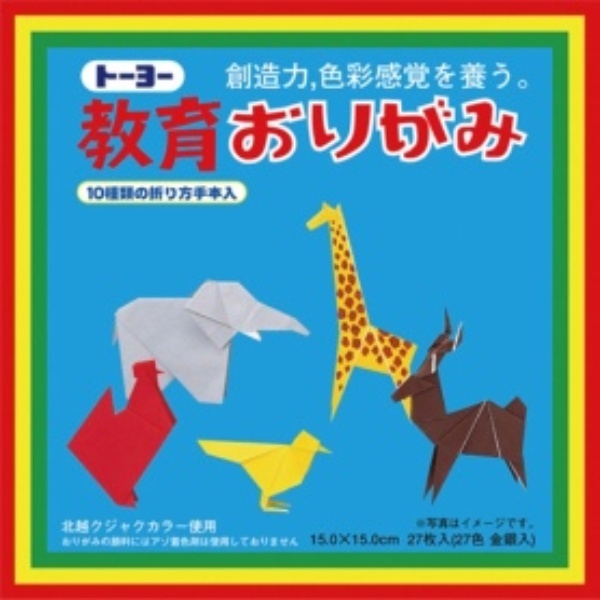 Educational Origami Paper 15cm x 15cm (27 sheets) 000004