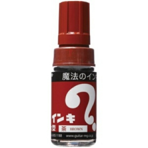 Teranishi Chemical Oil-Based Marker Magic Ink Large Brown ML-T6 1 piece