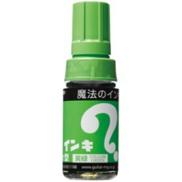 Teranishi Chemical Oil-Based Marker Magic Ink Large Yellow-Green ML-T9 1 Piece