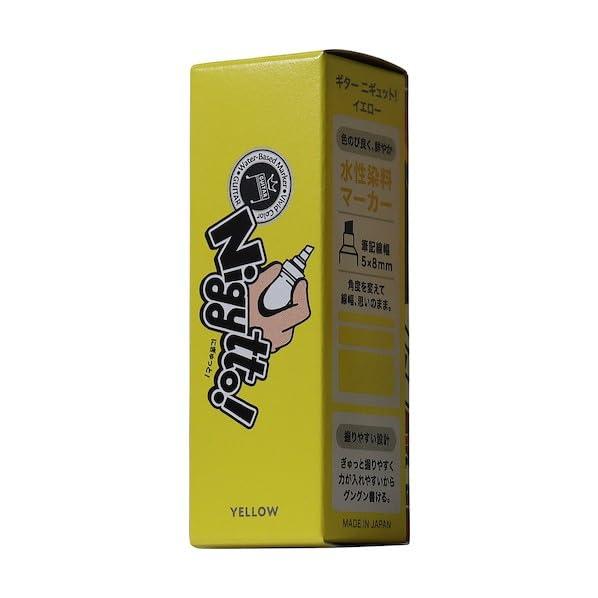 Teranishi Chemical NIGYUTTO Water-Based Marker Magic Yellow GN-T5