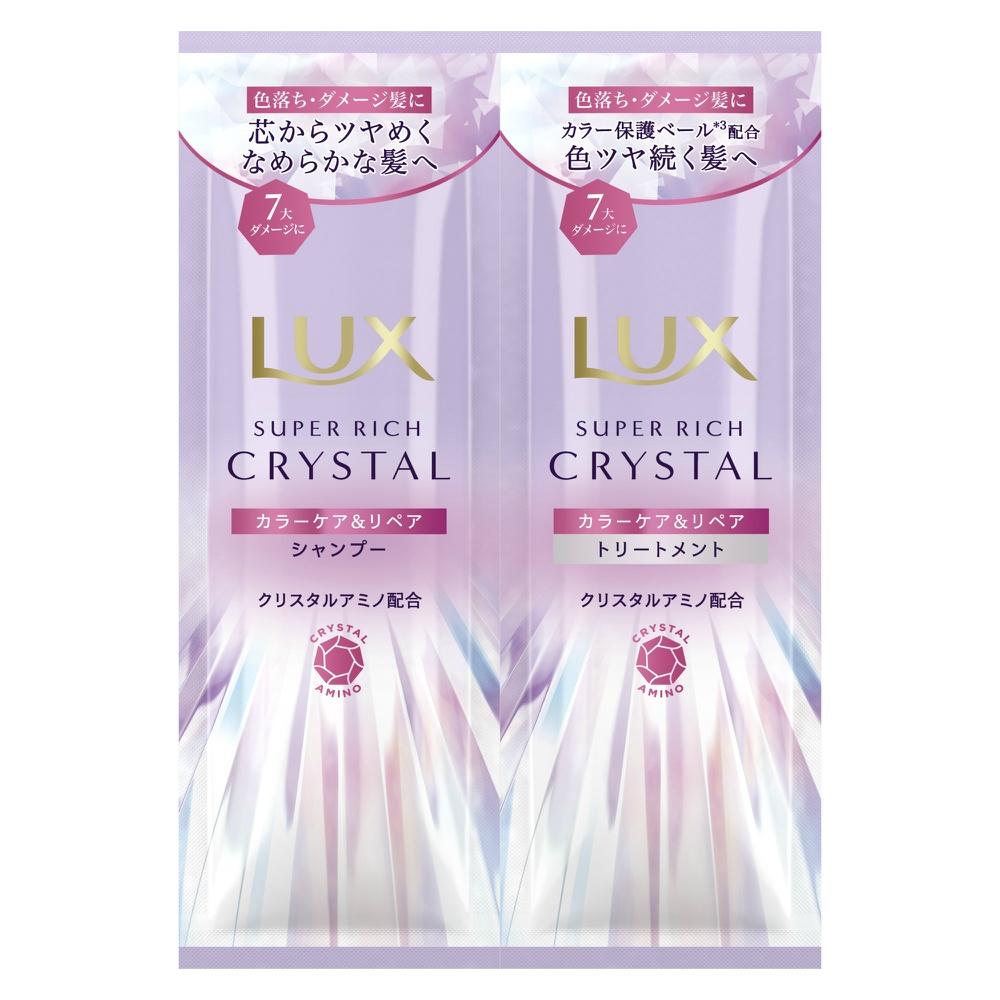 LUX Super Rich Crystal Color Care & Repair Sachet