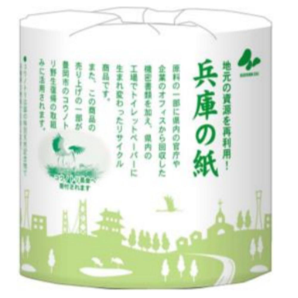 Hyogo Paper One-Touch Coreless 1-Roll Single