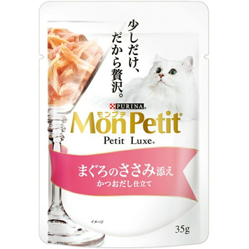 Monpuchi Petit Luxe Pouch with Tuna Fillet 35g