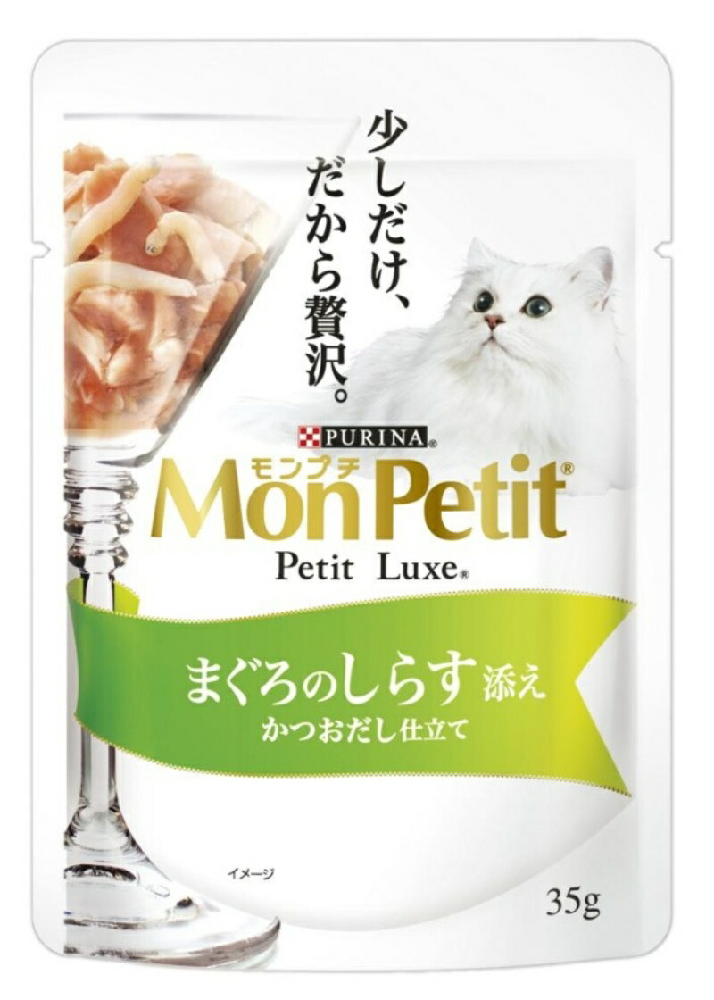 Monpuchi Petit Luxe Pouch Tuna with Whitebait, Bonito Broth Flavor 35g (3.9 oz) Only one item