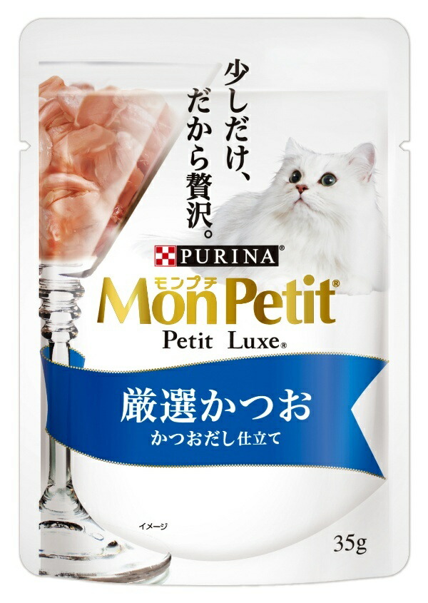 Monpuchi Petit Luxe Pouch Premium Bonito Flakes with Bonito Broth 35g Limited to one item per customer