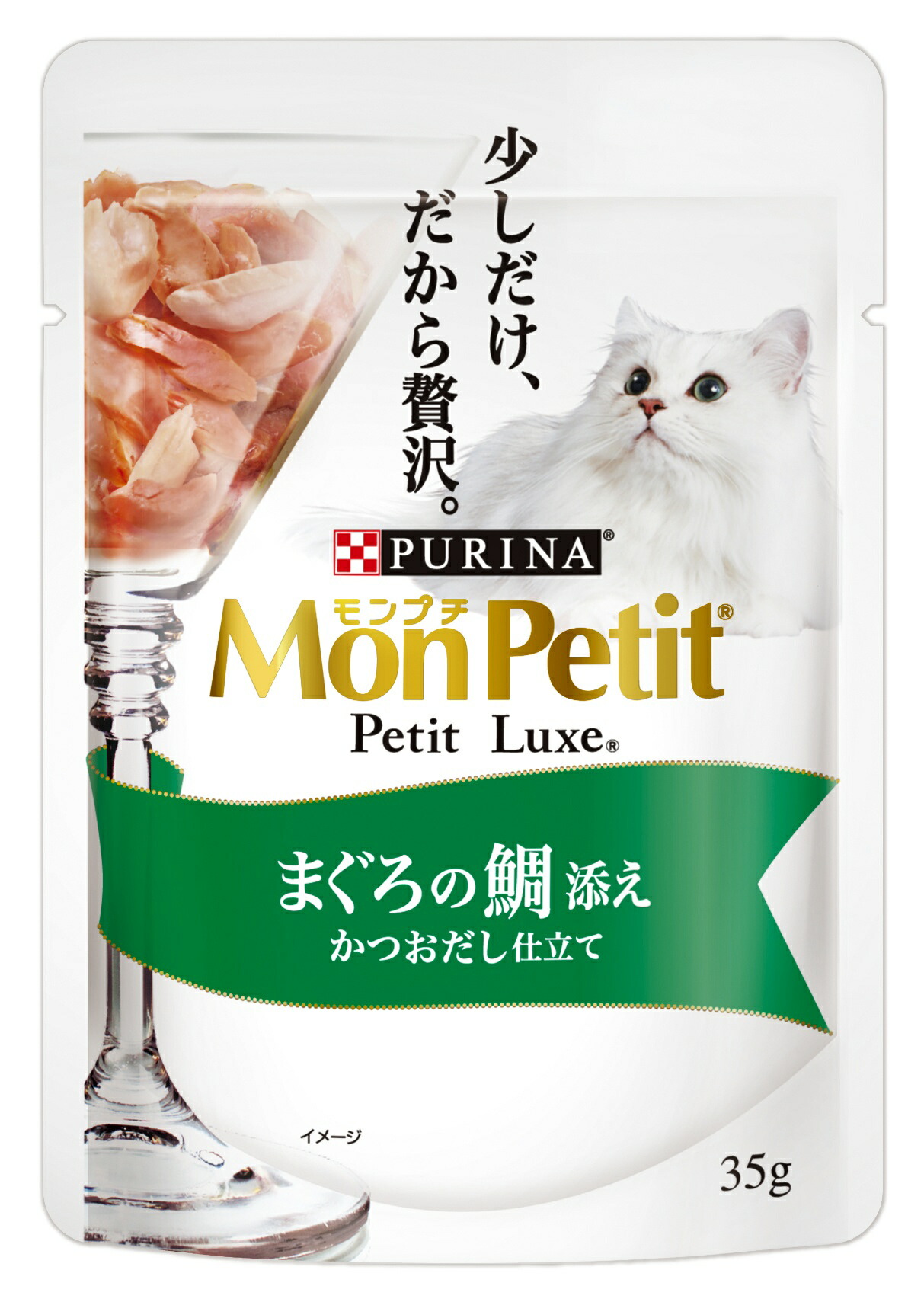 Monpuchi Petit Luxe Pouch Tuna with Sea Bream, Bonito Broth Flavor 35g Only one item