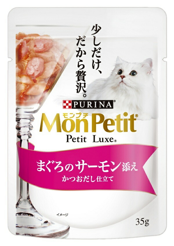 Monpuchi Petit Luxe Pouch Tuna with Salmon, Bonito Broth Flavor 35g (Single Item Only)