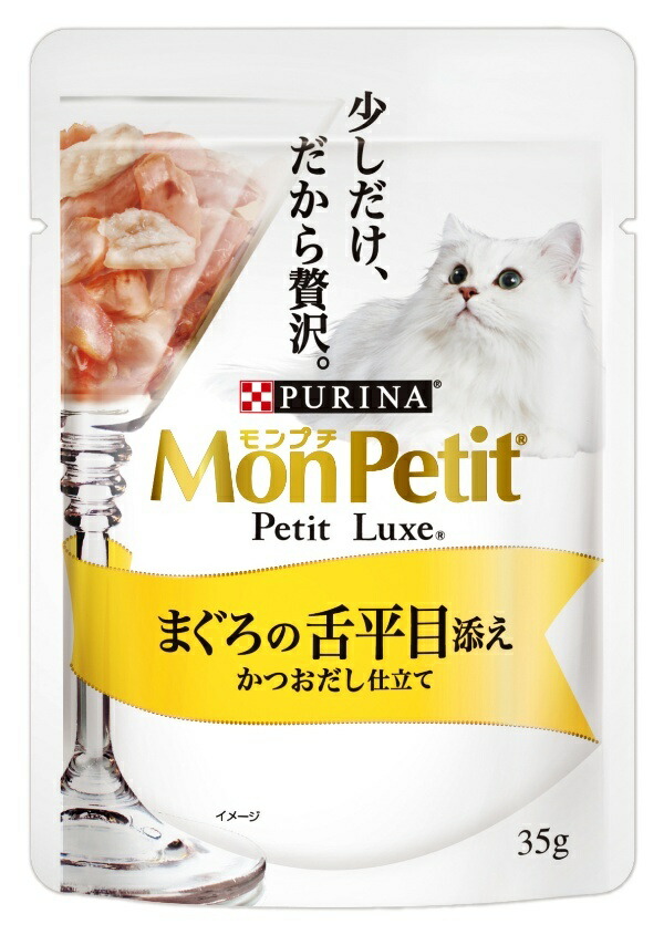 Monpuchi Petit Luxe Pouch Tuna and Flounder with Bonito Broth 35g Only one item