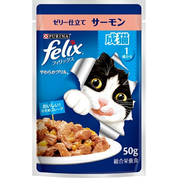 Felix Pouch Soft Grill Adult Cat Jelly-Style Salmon 50g