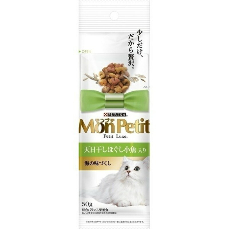 Monpuchi Petit Pack 7-Variety Blend (with small fish) 50g Only one item
