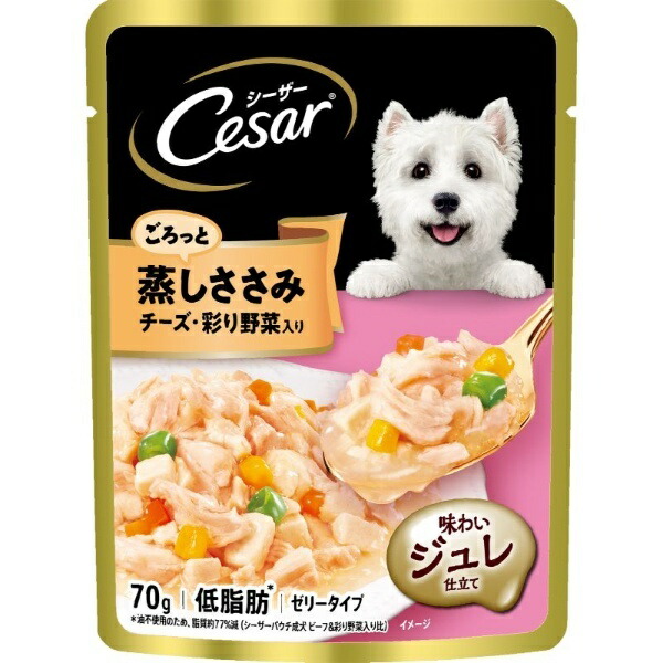 Caesar Steamed Chicken Breast with Cheese and Colorful Vegetables 70g Only 1 item
