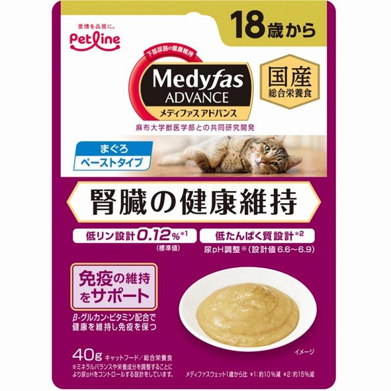 Medifas Advance Cat Wet Food for Kidney Health Maintenance For Cats 18 Years and Older