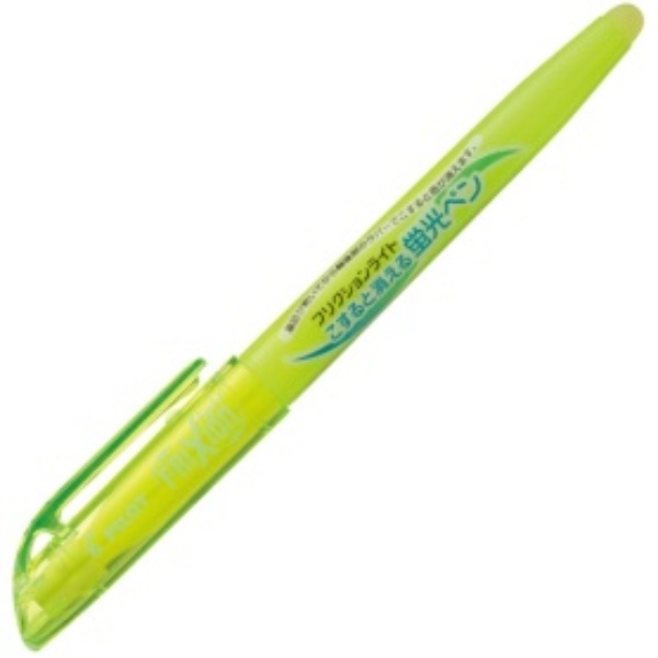 Pilot Friction Light Yellow Highlighter SFL10SLY