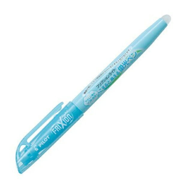 Pilot Friction Light Soft Blue SFL-10SL-SL