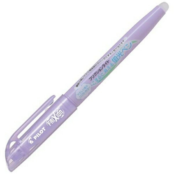 Pilot Friction Light Soft Purple