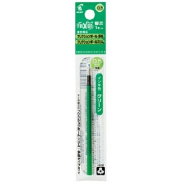 Pilot Refillable Friction Ballpoint Pen 0.5mm Green 1 Pen LFBTRF12EFG
