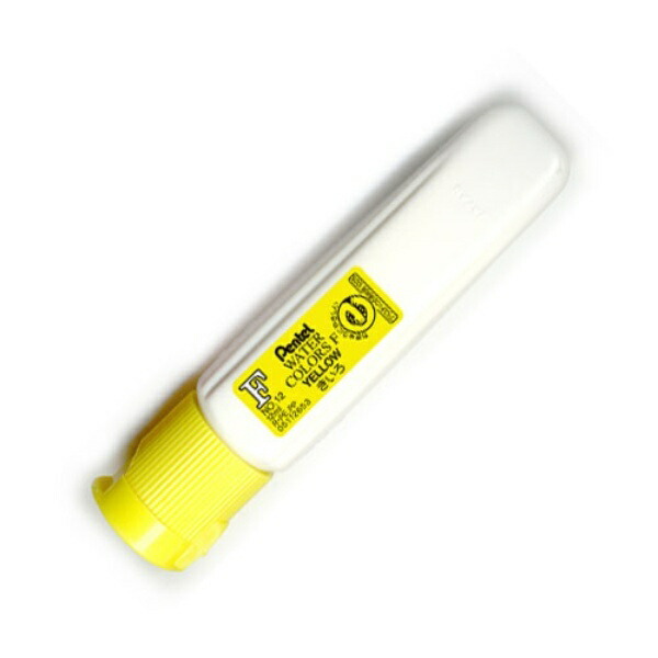 Watercolor Paint F Watercolor Poly Tube Yellow WFCT-12
