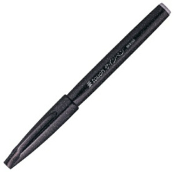 Pentel Fude Touch Sign Pen Fine Black [1 Pen] SES15C-A