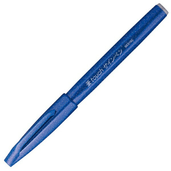 Pentel Fude Touch Sign Pen Fine Blue [1 Pen] SES15C-C