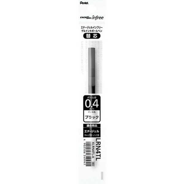 Limited Edition Energel Ballpoint Pen Refill 0.4mm LRN4TL XLRN4TL-A