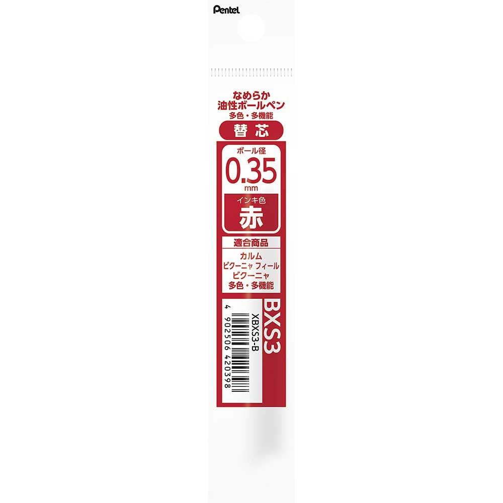 Pentel Multi-Color/Multi-Function Ballpoint Pen Refill 0.35mm Red XBXS3-B