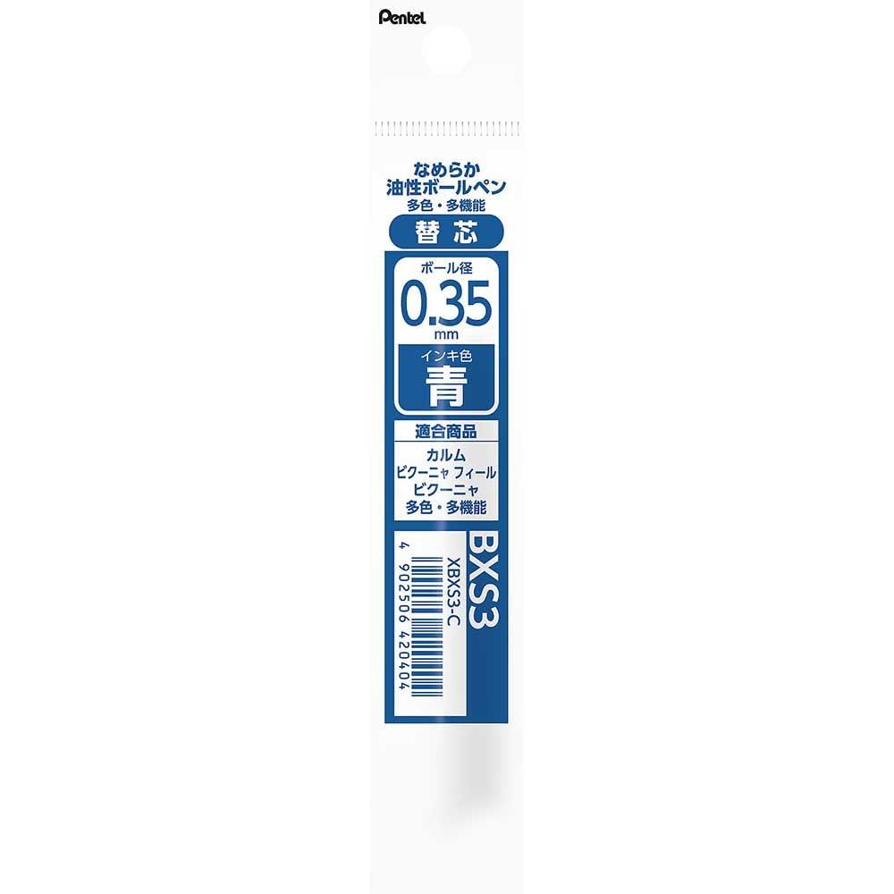 Pentel Multi-Color/Multi-Function Ballpoint Pen Refill 0.35mm Blue XBXS3-C
