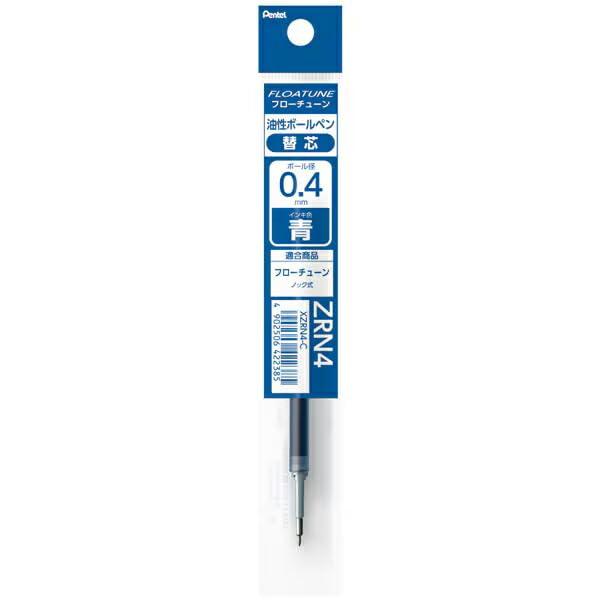 Pentel Ballpoint Pen Refill for FLOATUNE, 0.4mm Blue, 1-Pack XZRN4-C