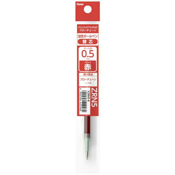 Pentel Ballpoint Pen Refill for FLOATUNE 0.5mm Red 1-Pack XZRN5-B