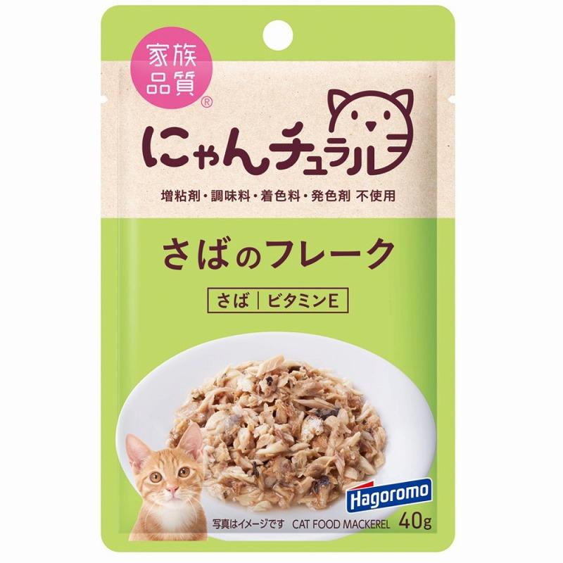 Natural Pouch Mackerel Flakes 40g