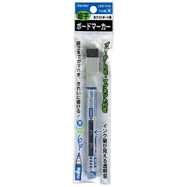 Board Marker, Fine Tip, Blue LBM154A