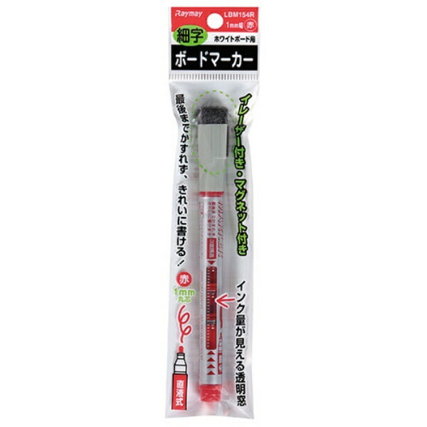 Board Marker, Fine Tip, Red  LBM154R