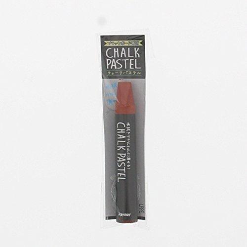 Reimei Chalk Pastel Brown